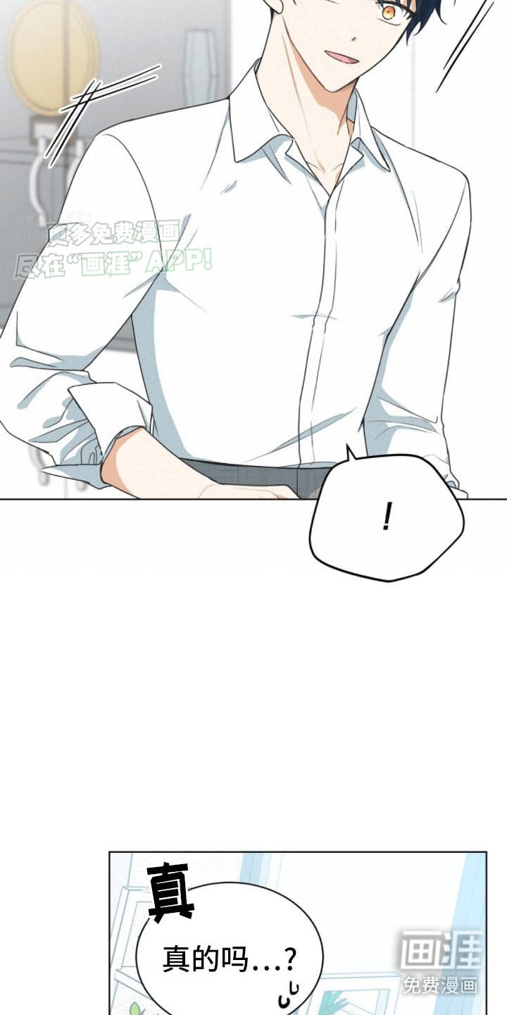 第12章：暗中套话