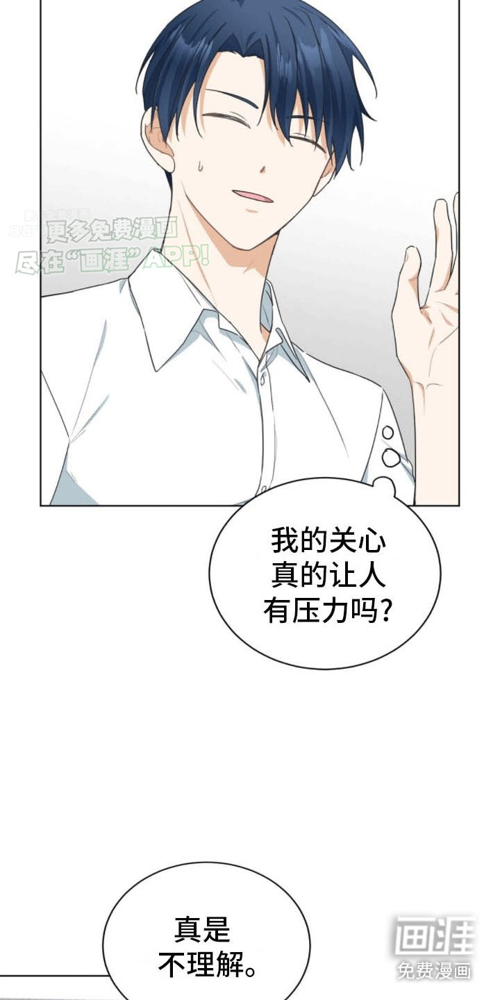 第12章：暗中套话