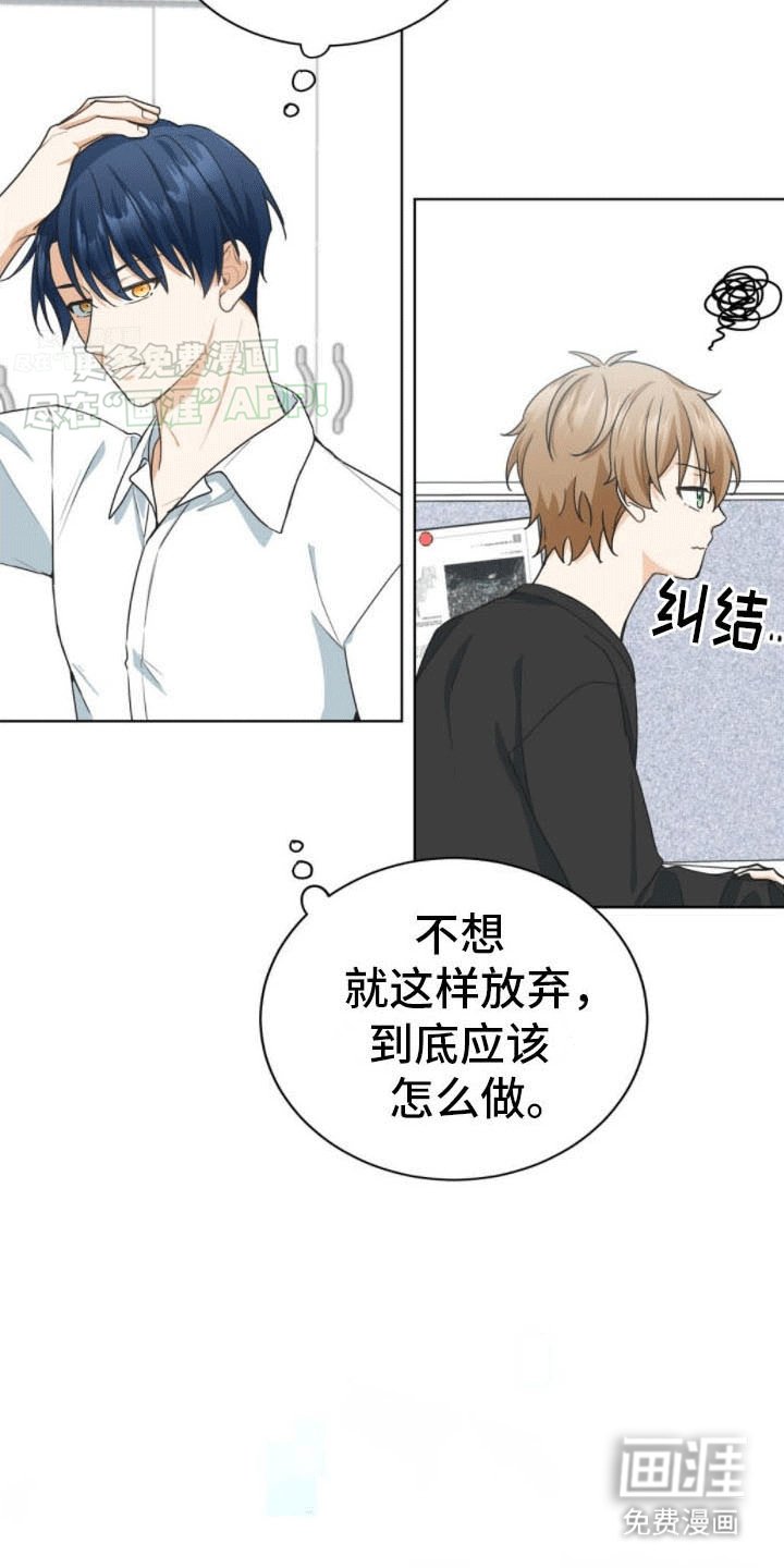 第12章：暗中套话