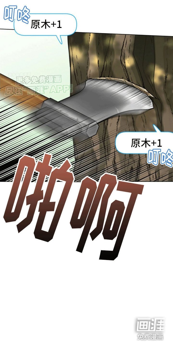 第12章：暗中套话