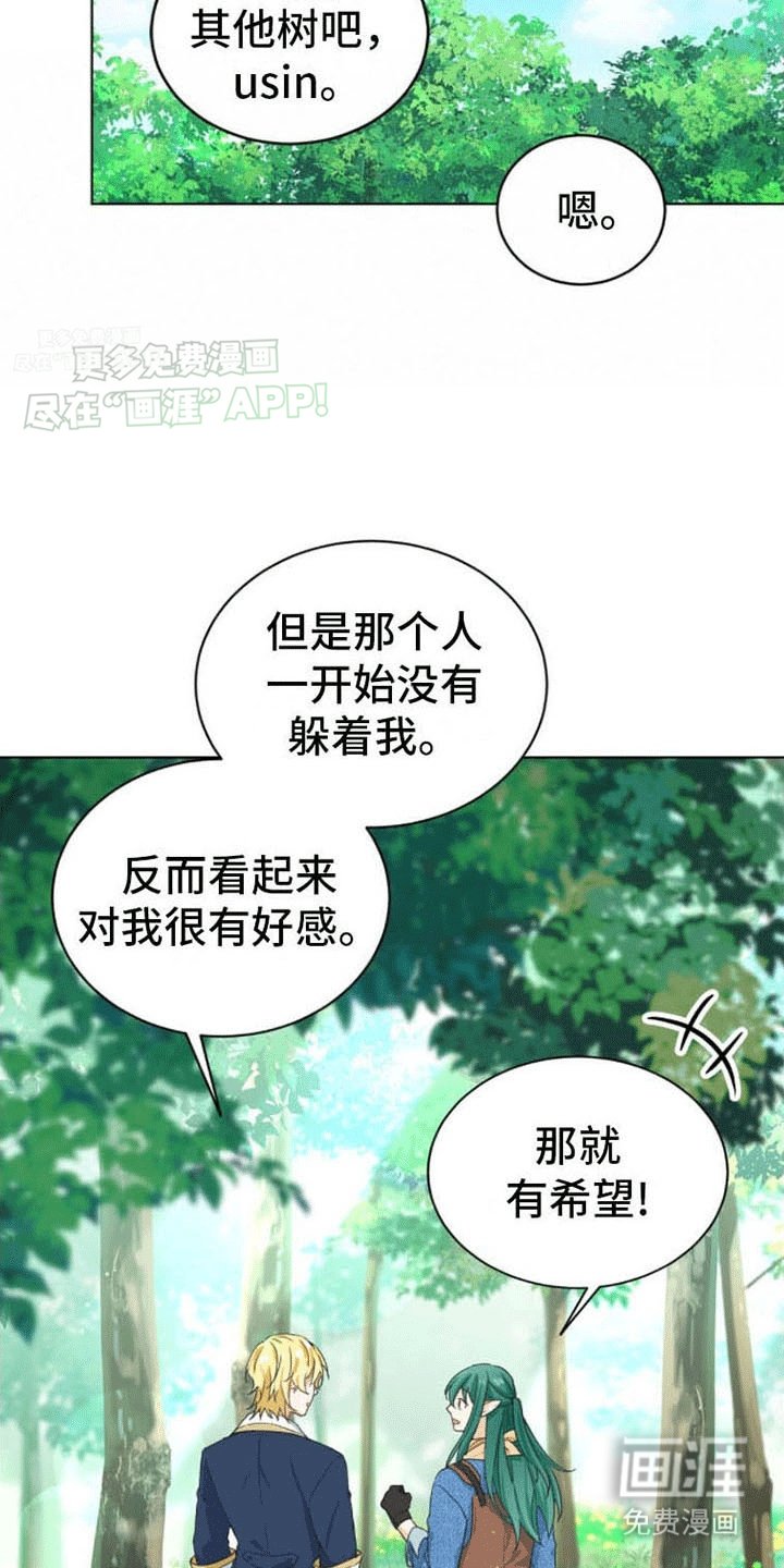 第13章：下定决心