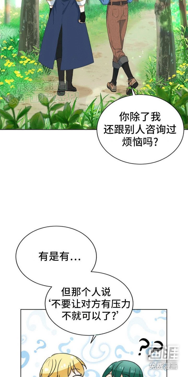 第13章：下定决心