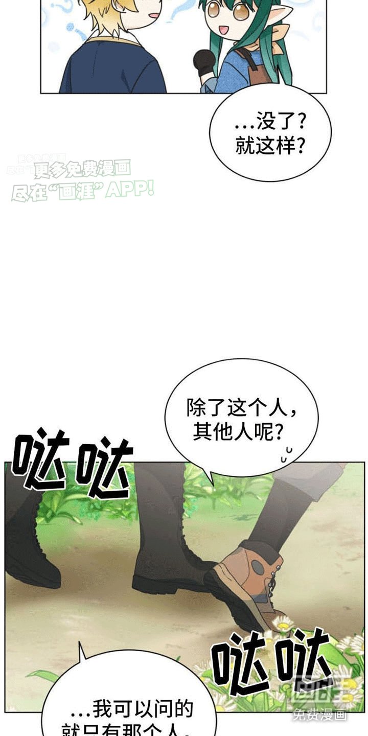 第13章：下定决心