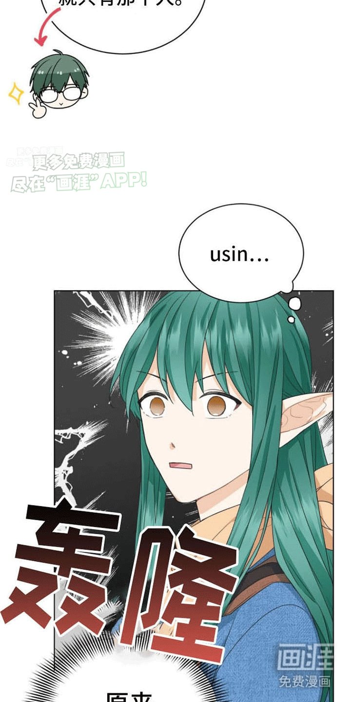 第13章：下定决心