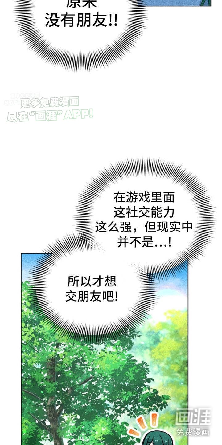 第13章：下定决心