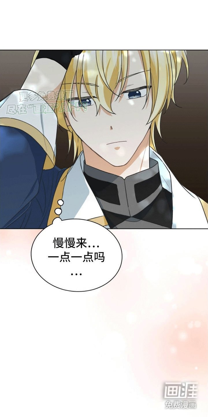 第13章：下定决心