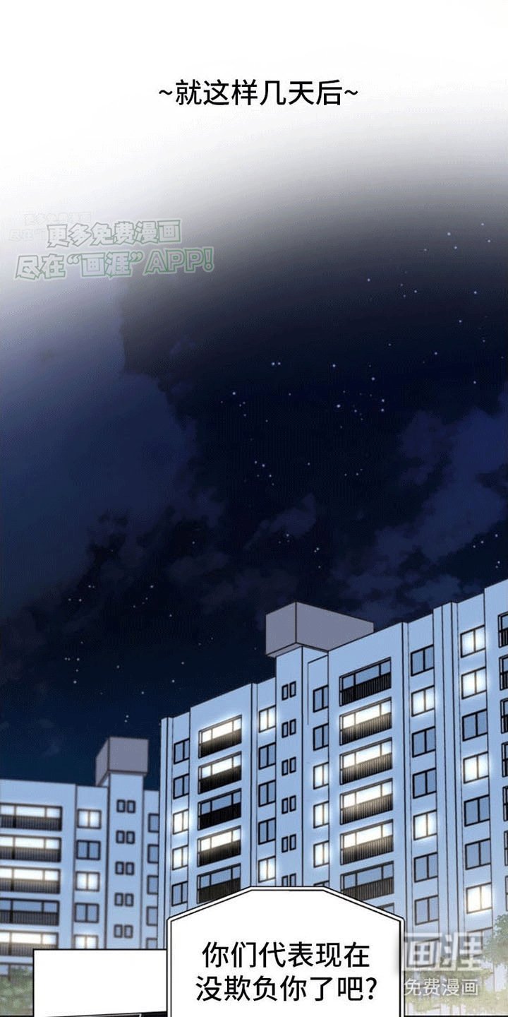 第13章：下定决心