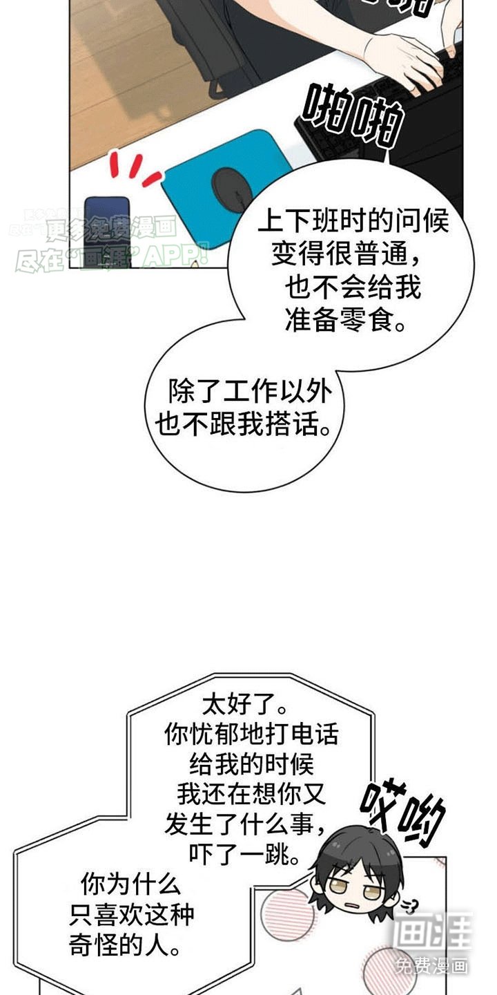 第13章：下定决心