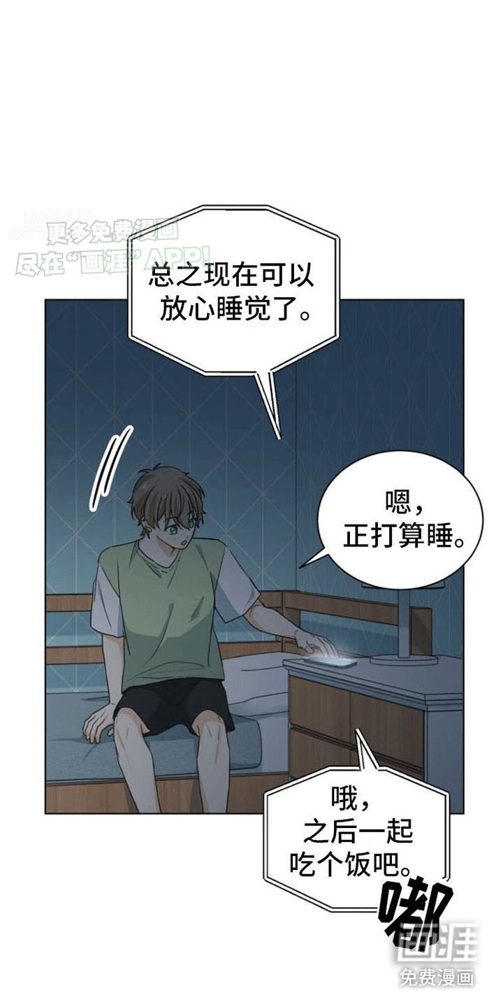 第13章：下定决心