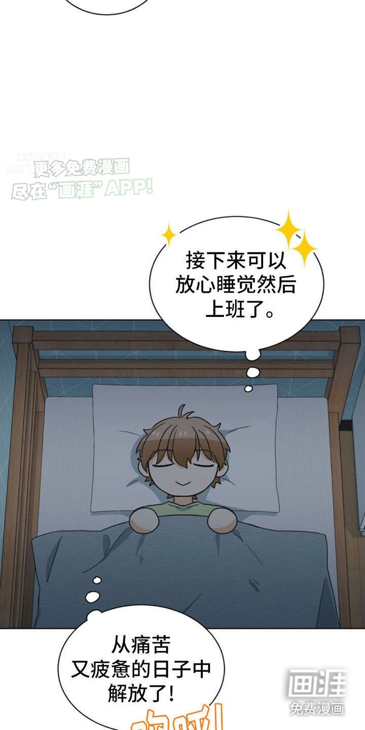 第13章：下定决心
