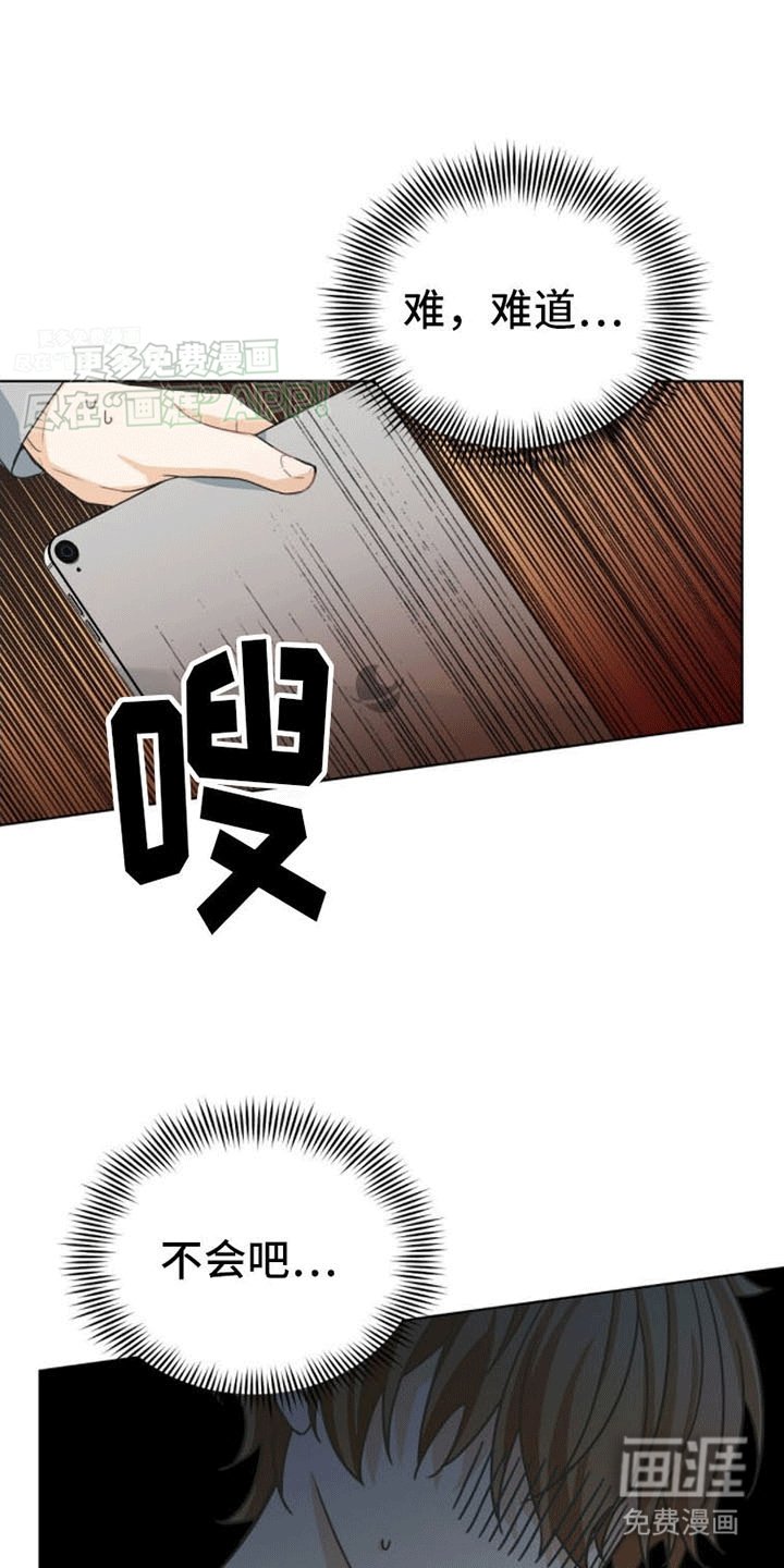 第13章：下定决心
