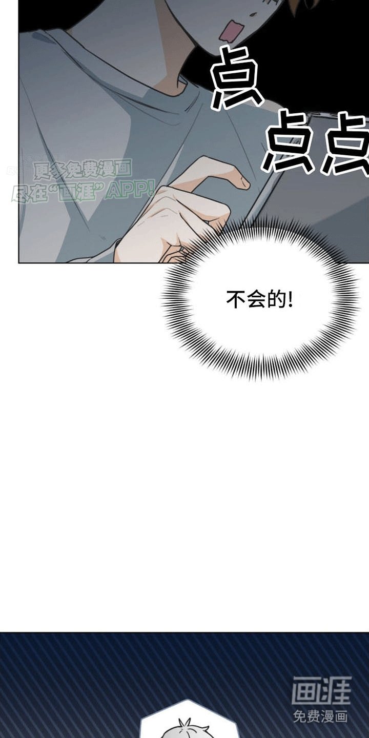 第13章：下定决心