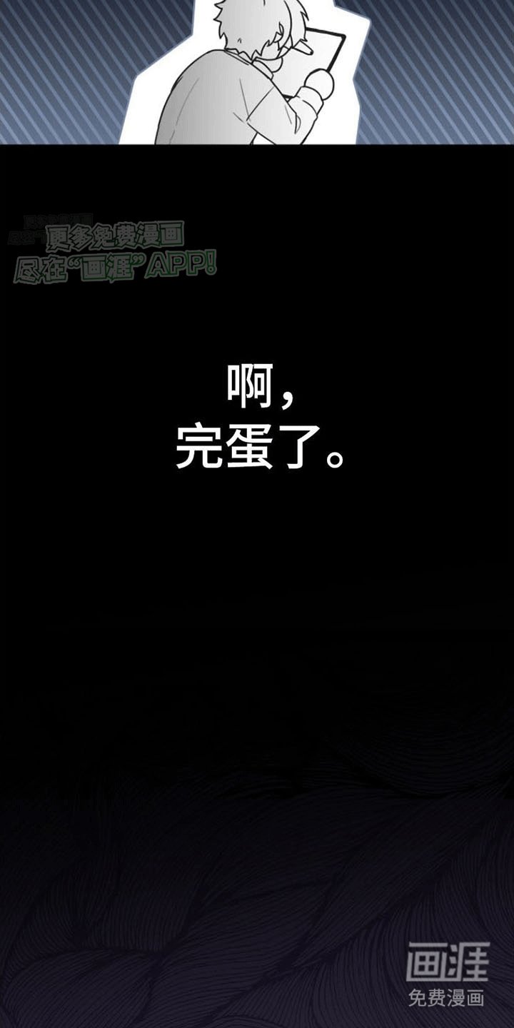 第13章：下定决心