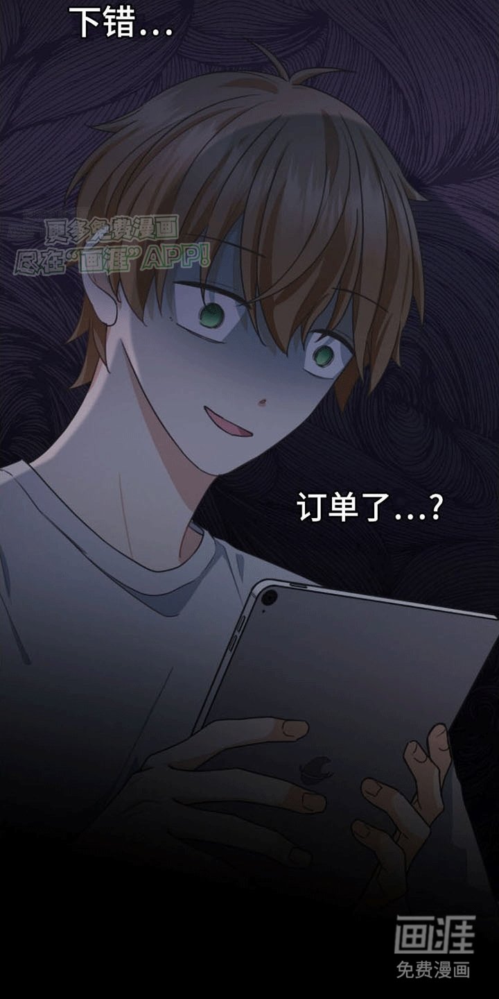 第13章：下定决心
