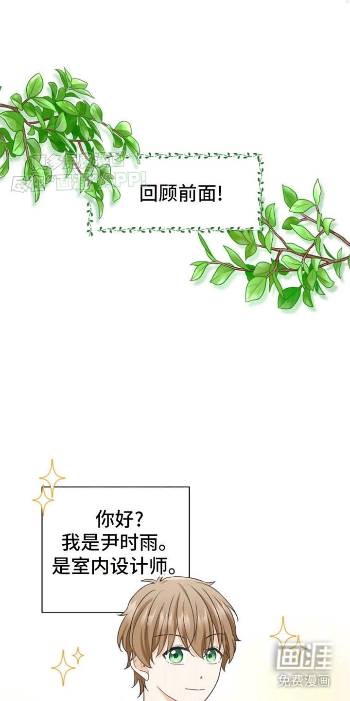 第14章：犯错