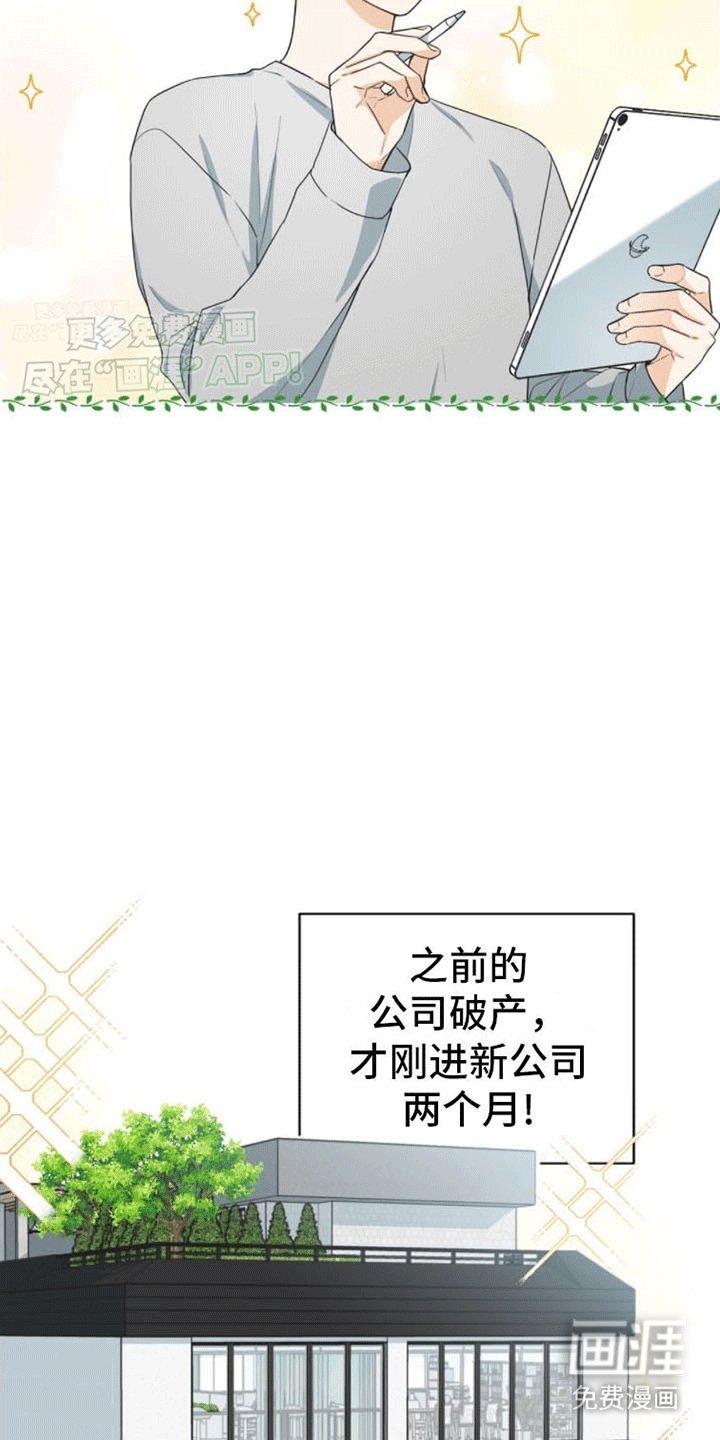 第14章：犯错