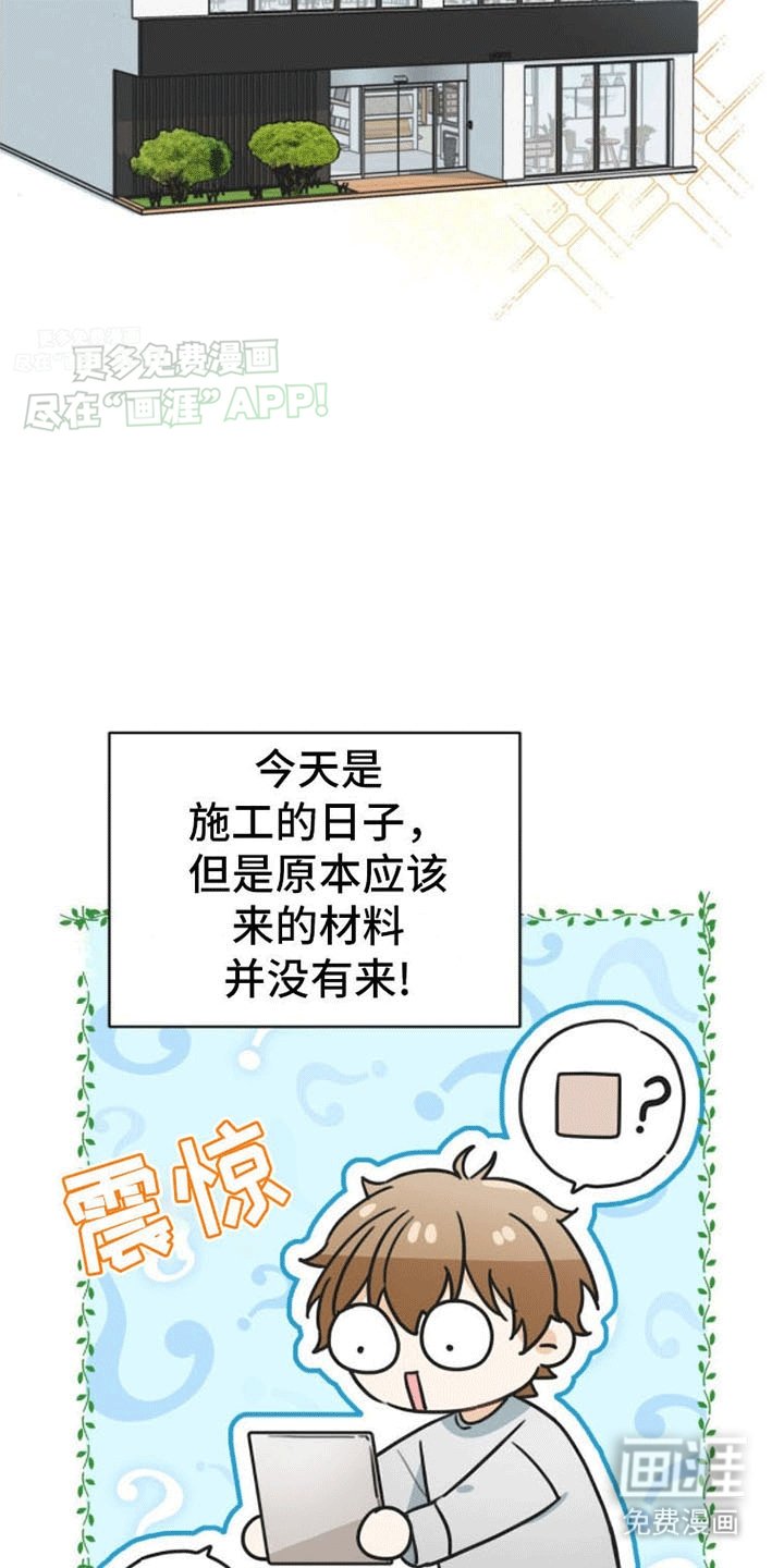 第14章：犯错