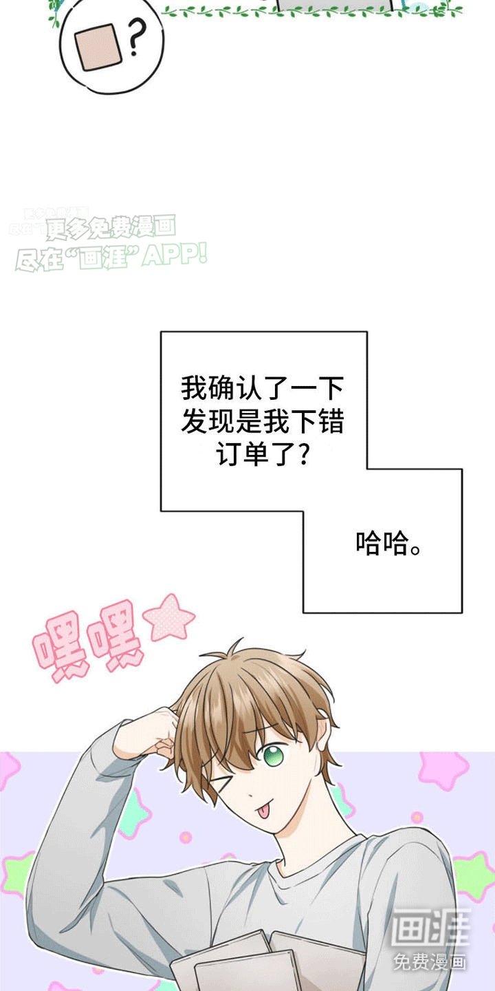 第14章：犯错