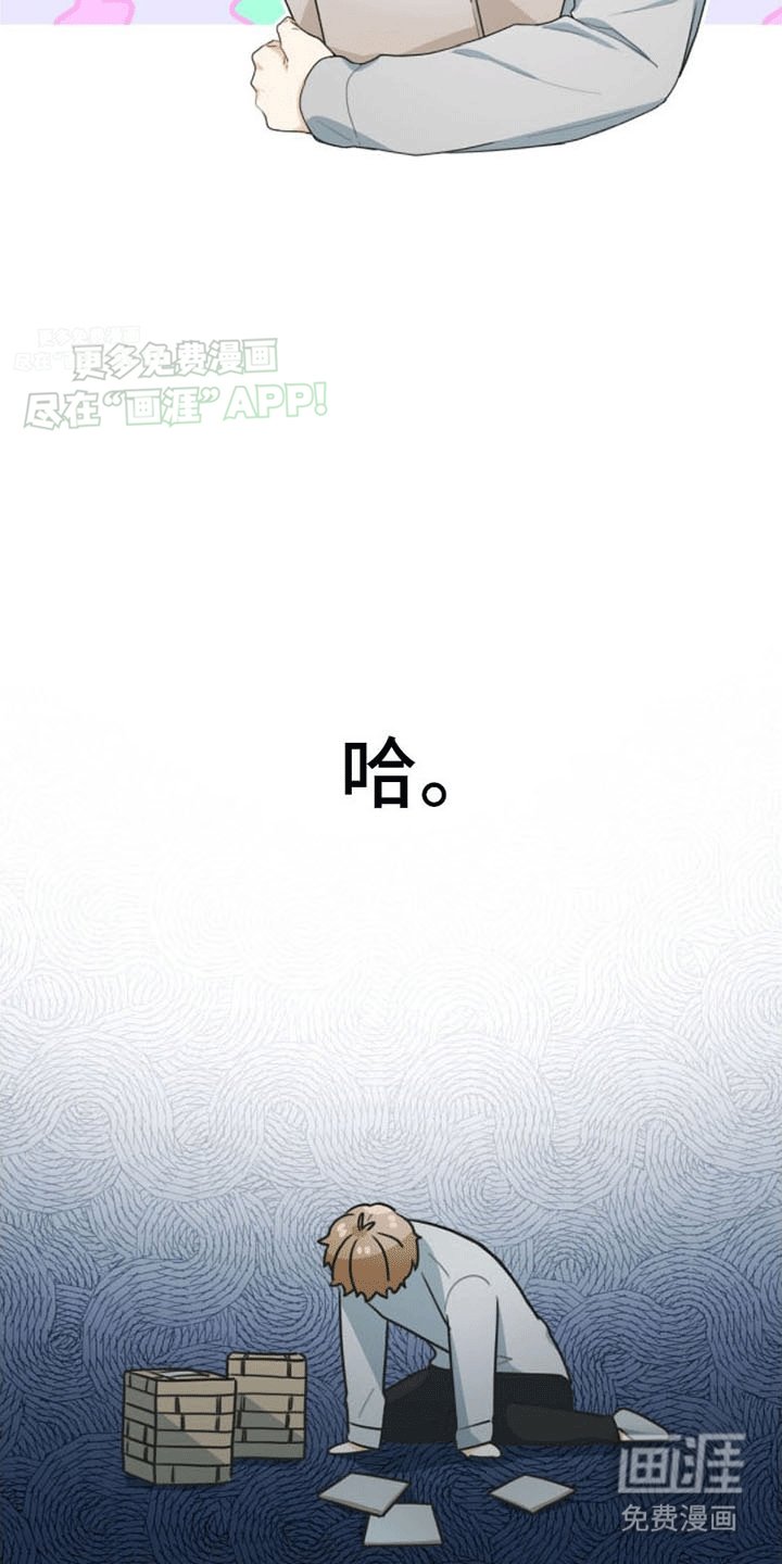 第14章：犯错