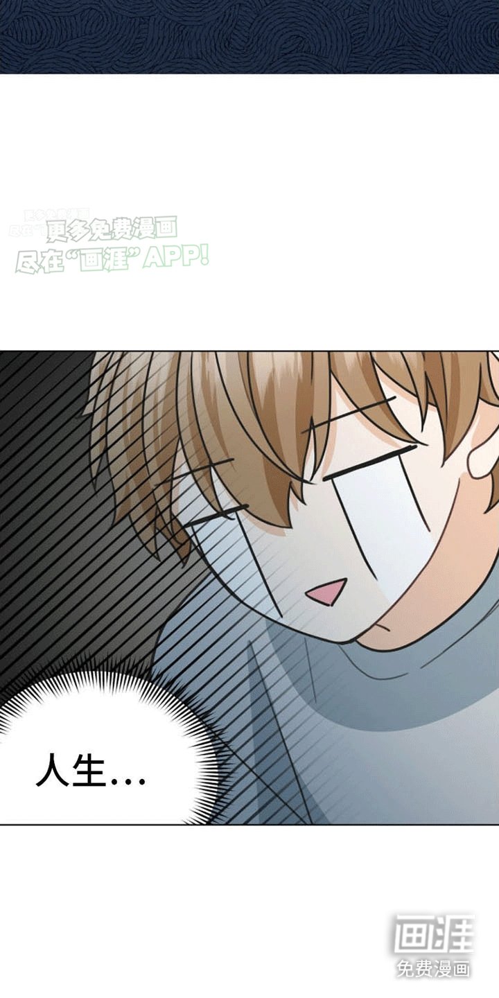 第14章：犯错