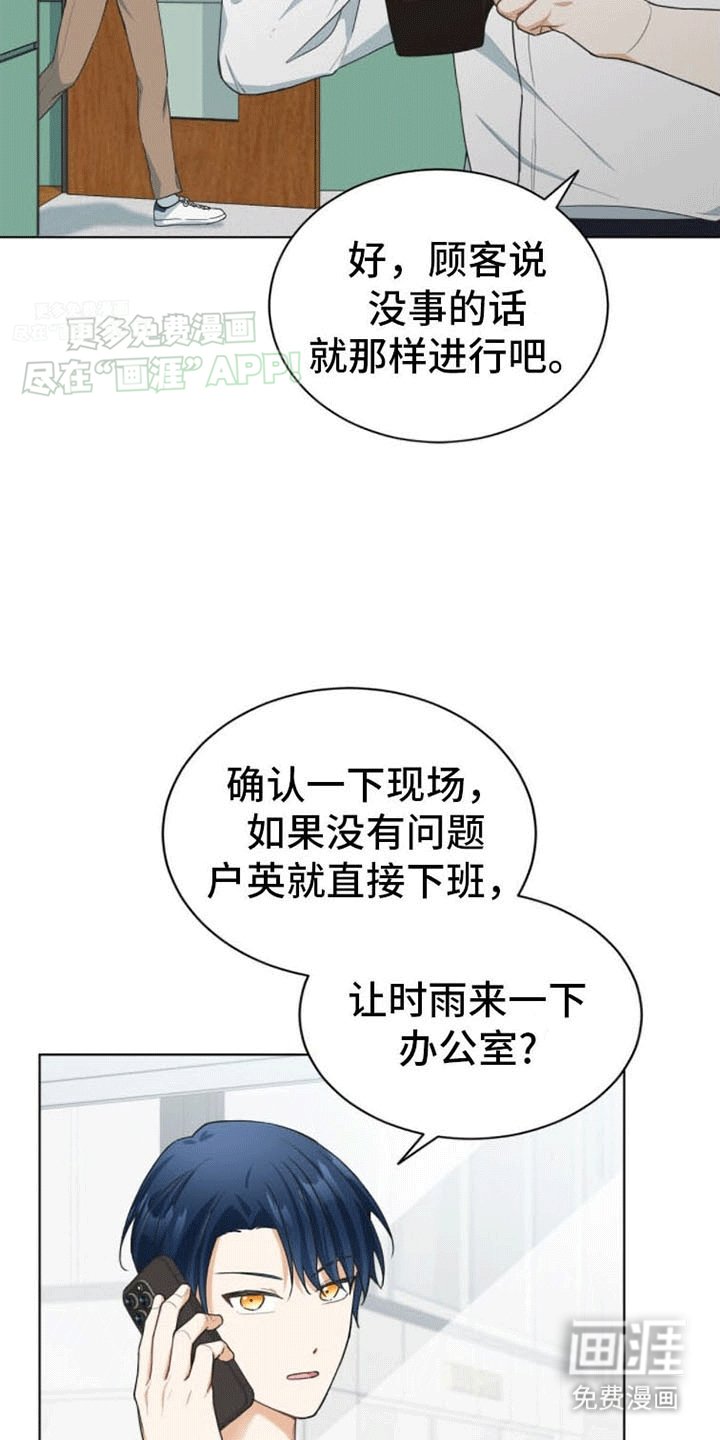 第14章：犯错