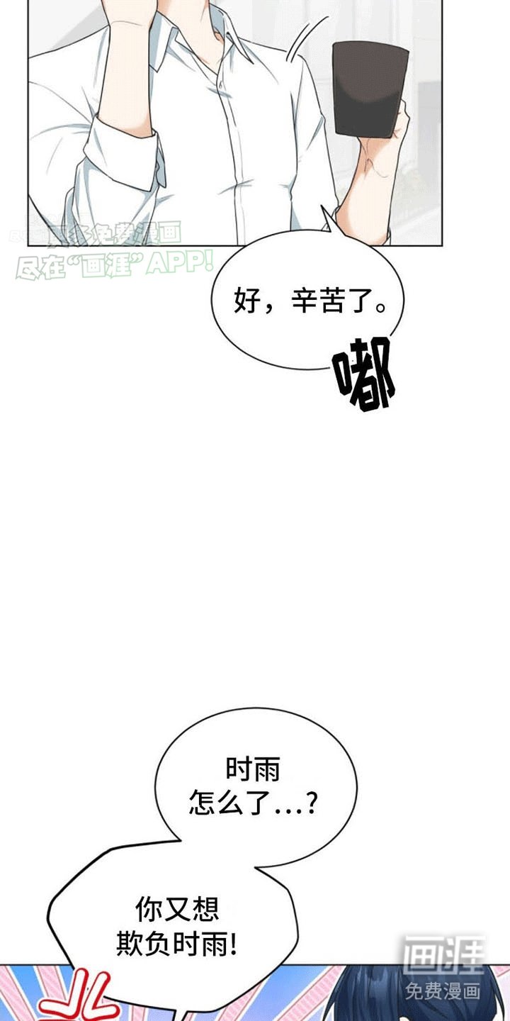 第14章：犯错