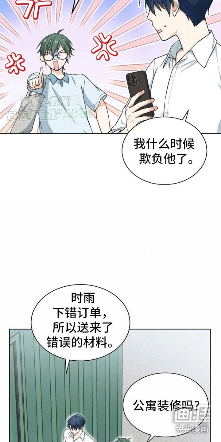 第14章：犯错