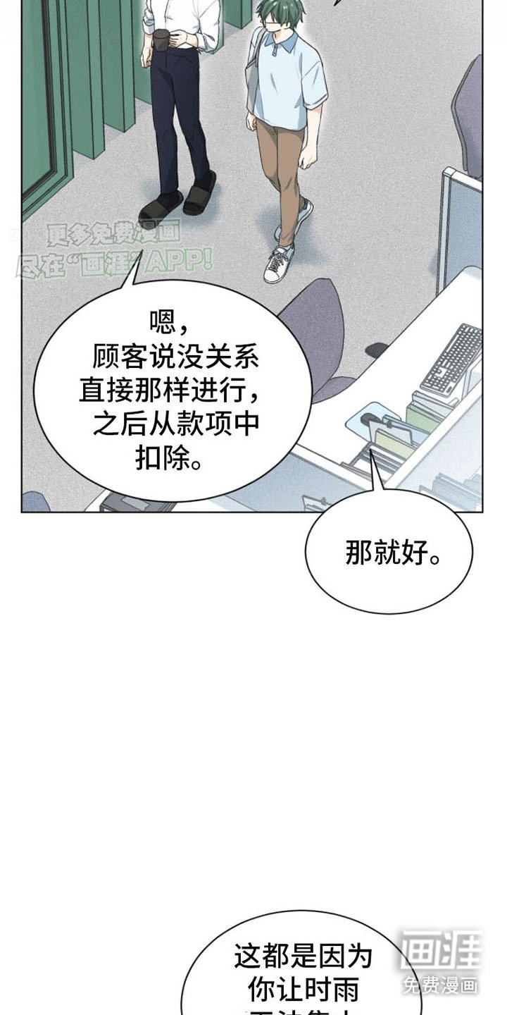 第14章：犯错