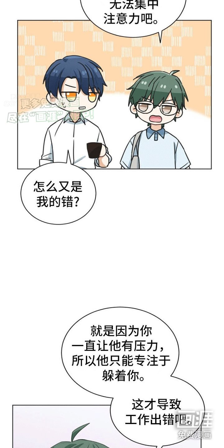 第14章：犯错