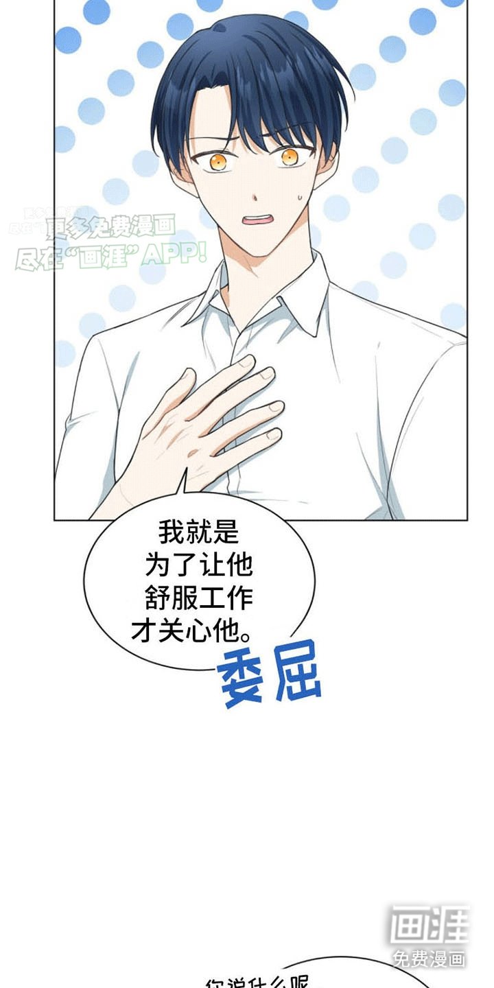 第14章：犯错