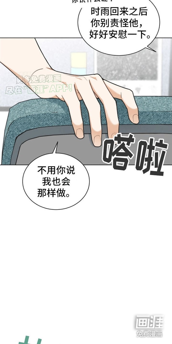 第14章：犯错