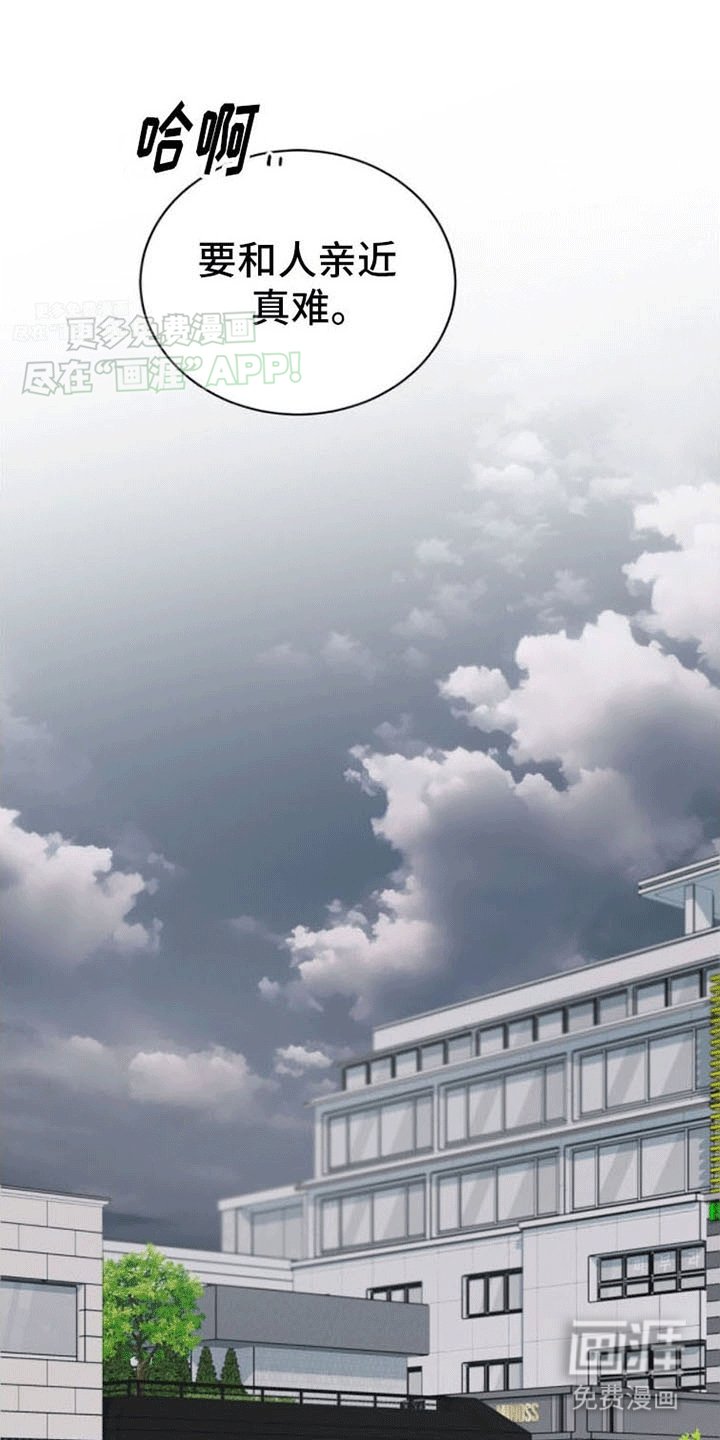 第14章：犯错