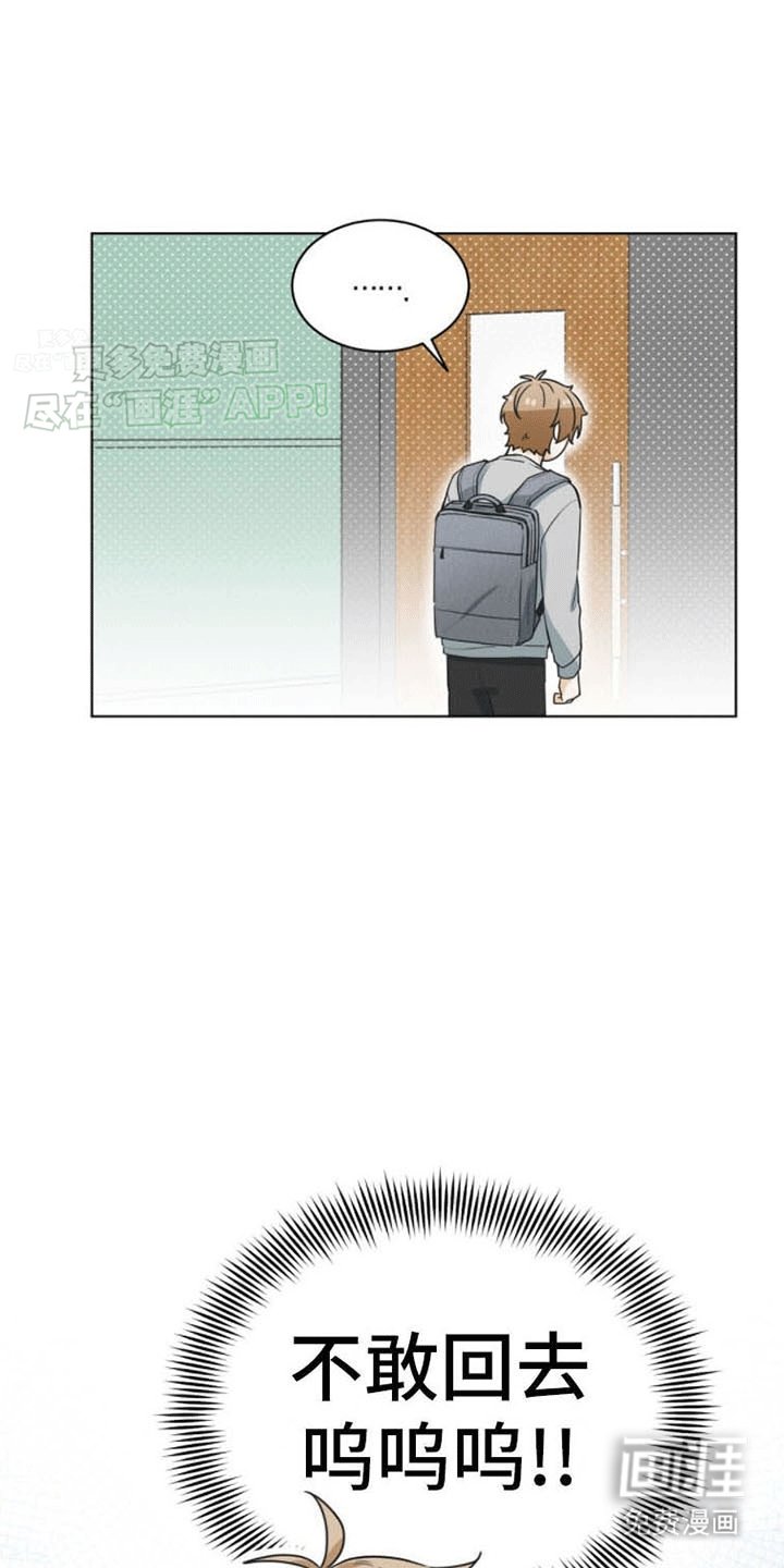 第14章：犯错