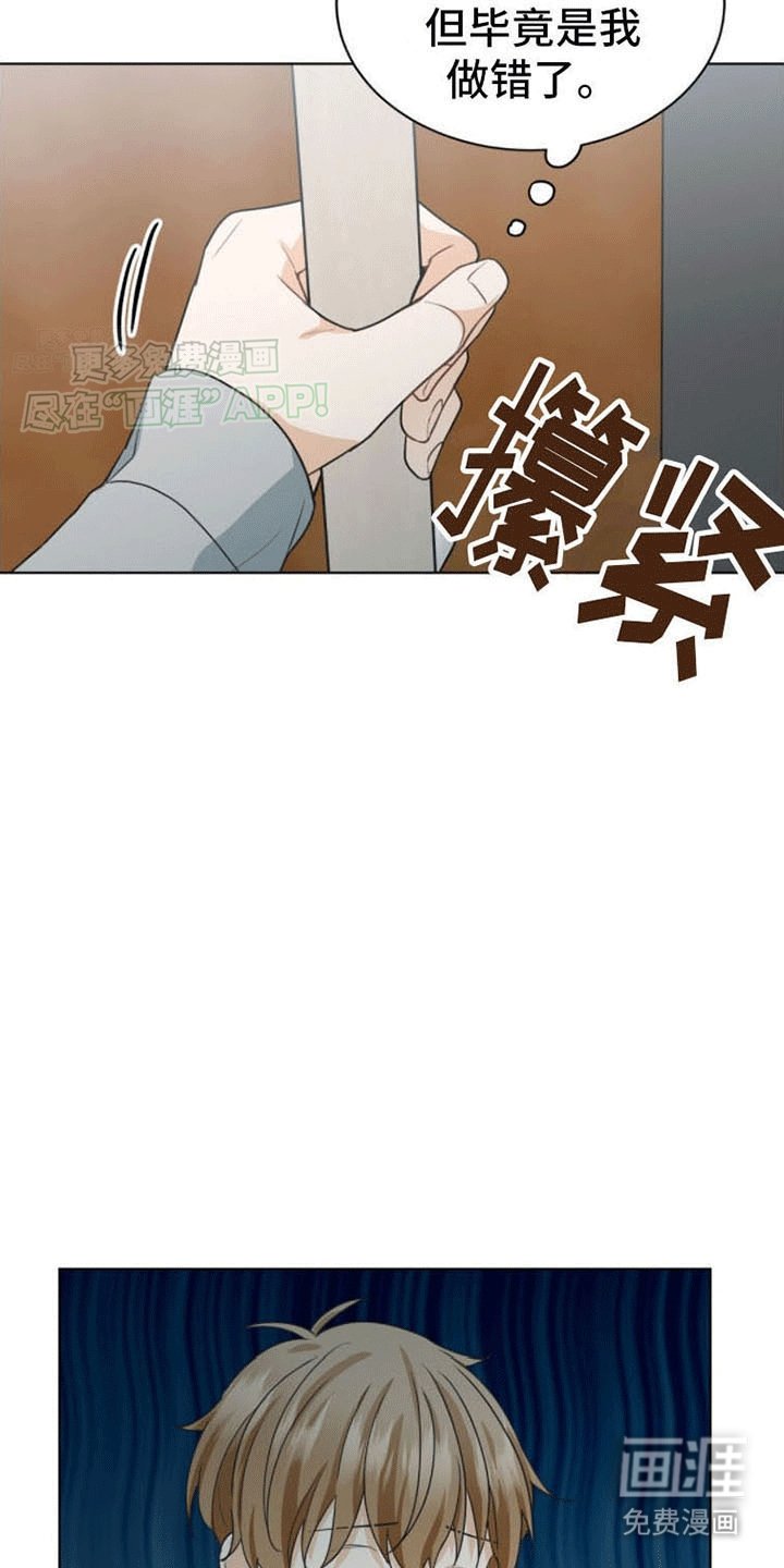 第14章：犯错