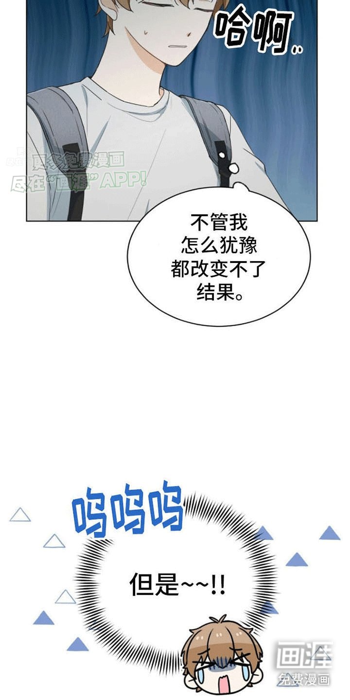 第14章：犯错