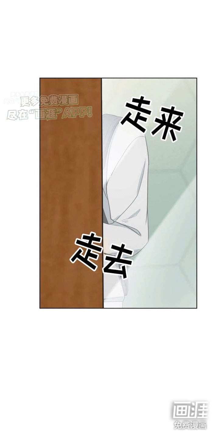 第14章：犯错