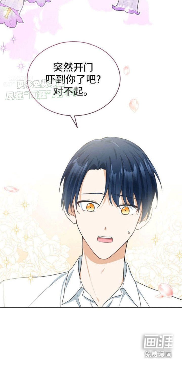 第15章：心动