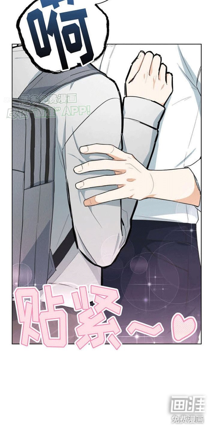 第15章：心动