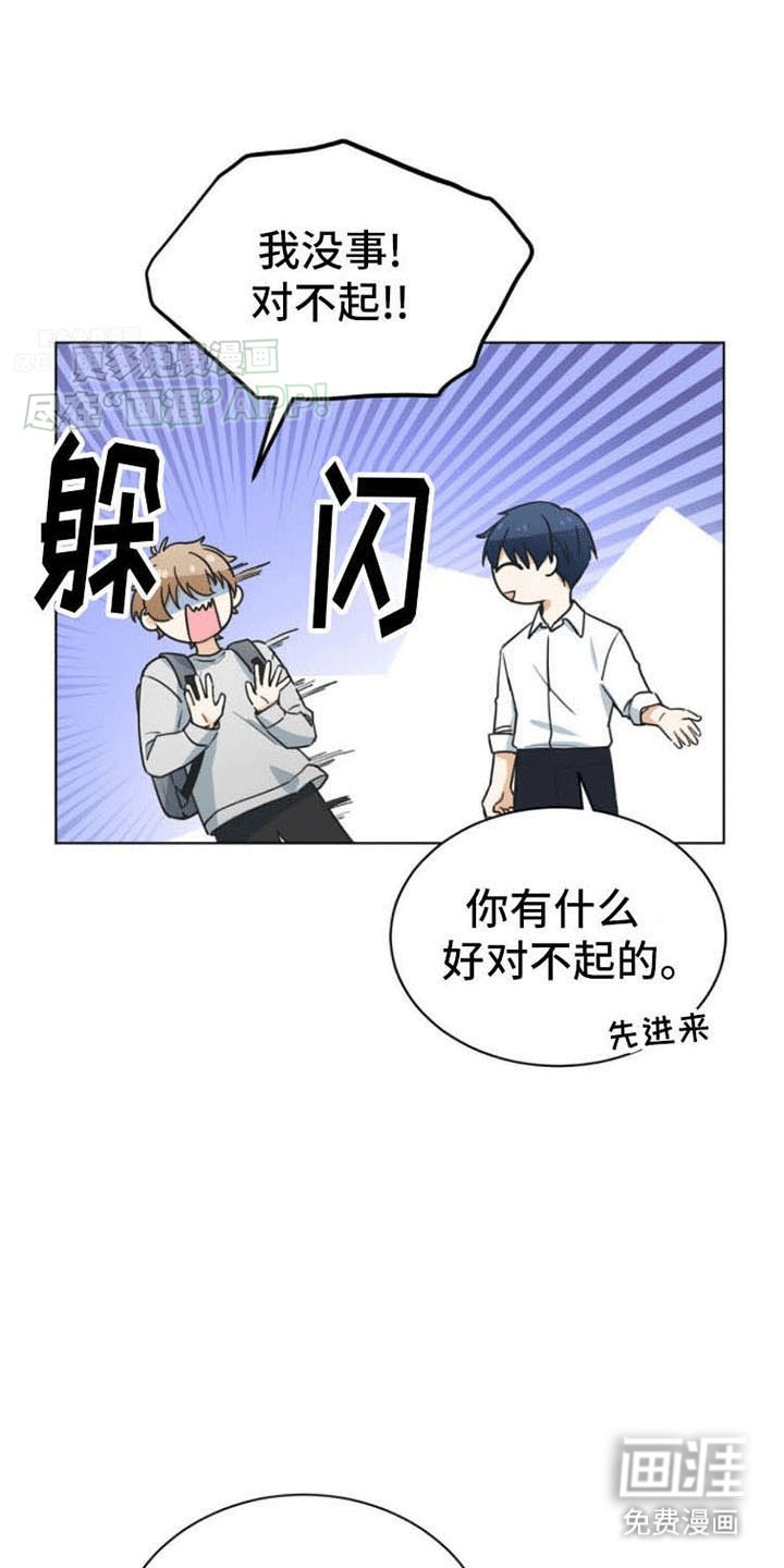 第15章：心动