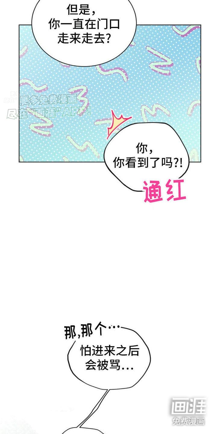 第15章：心动