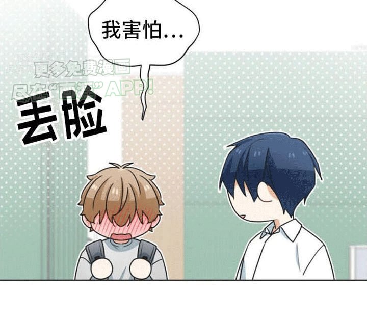 第15章：心动