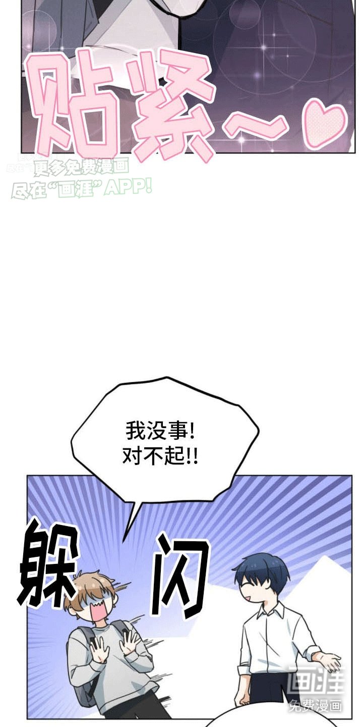 第15章：心动
