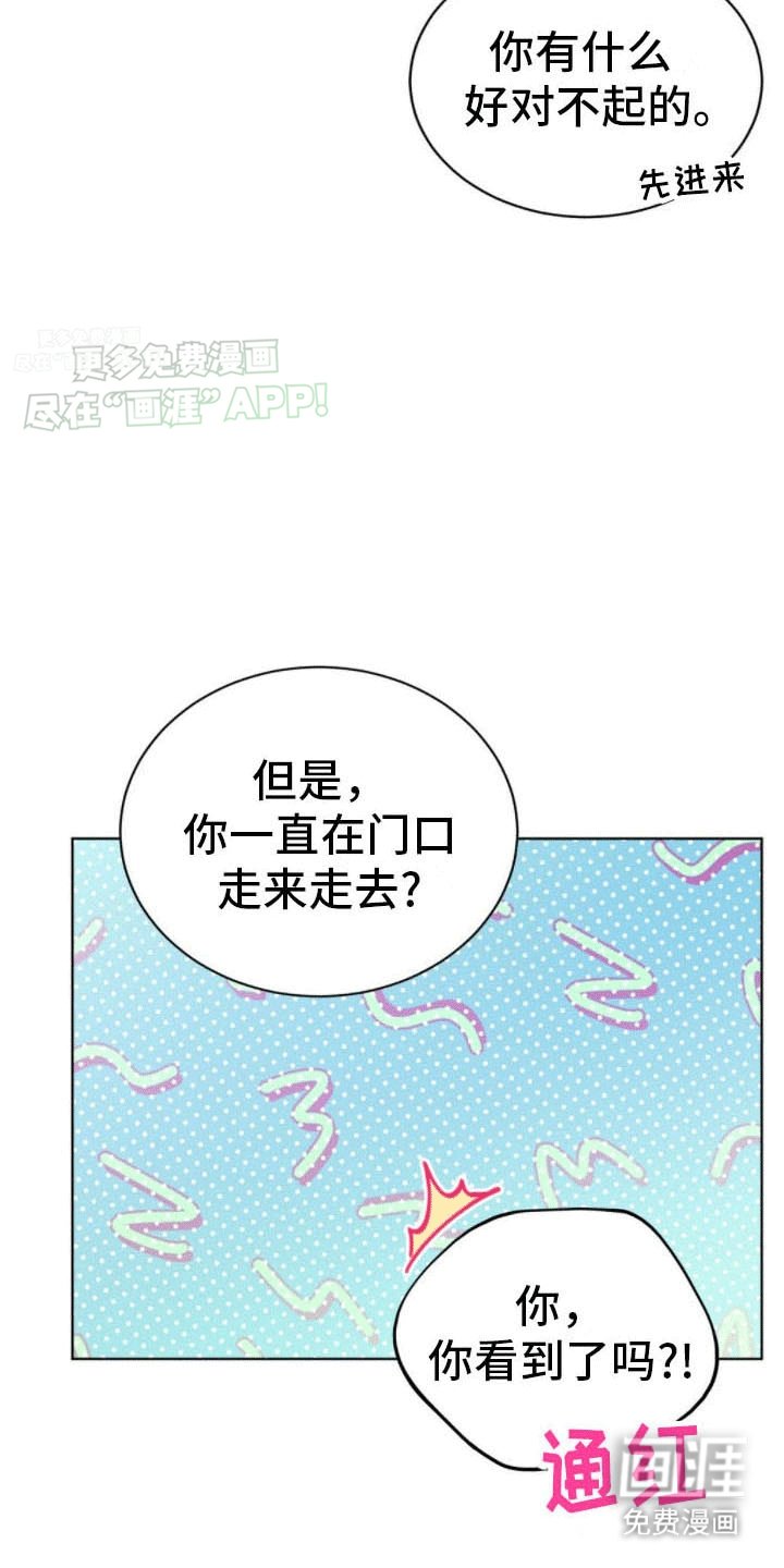 第15章：心动