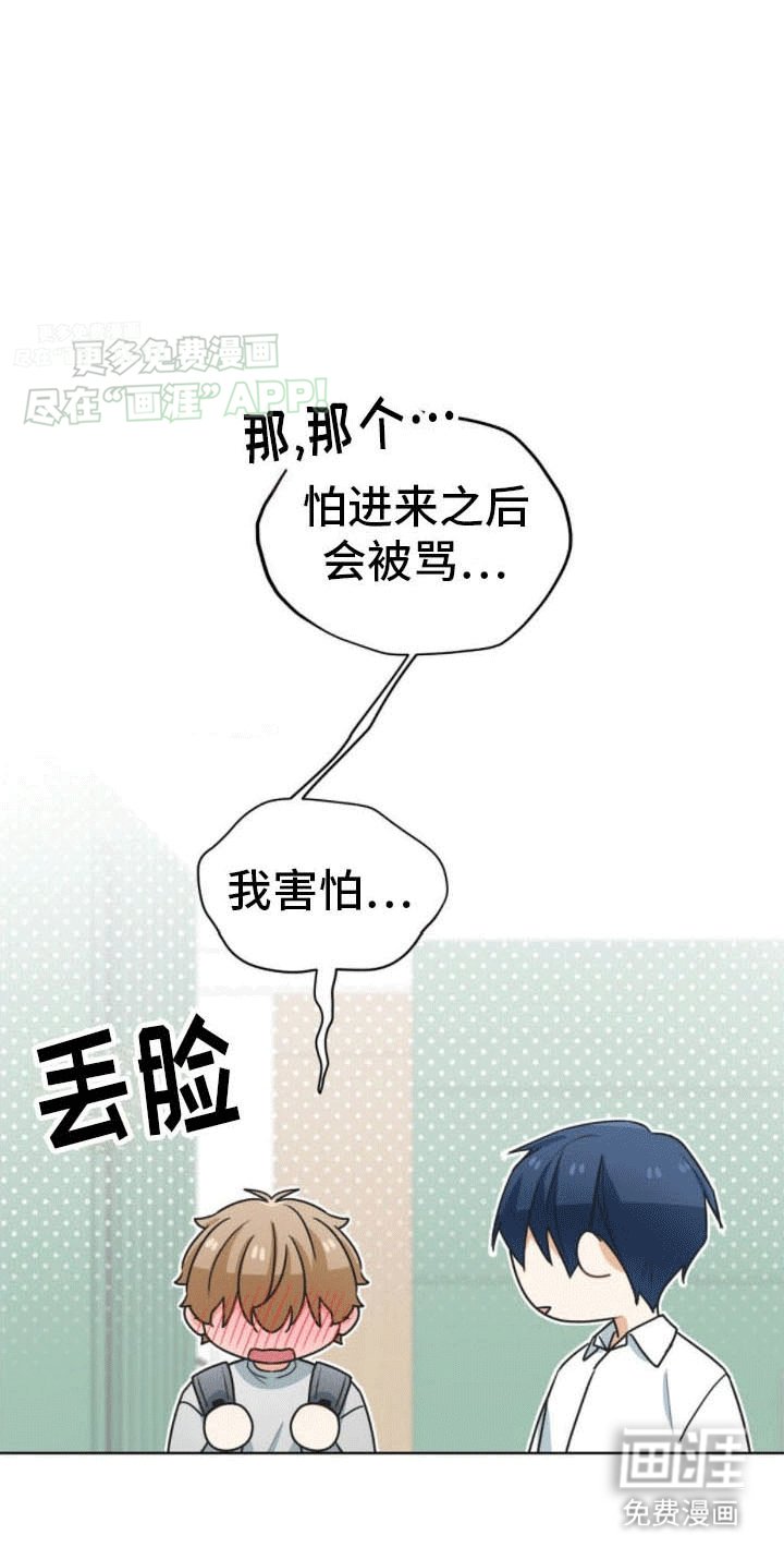 第15章：心动