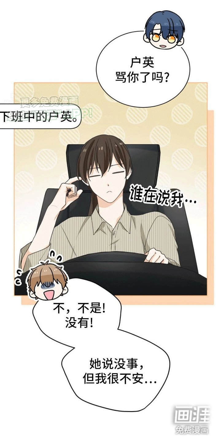 第15章：心动