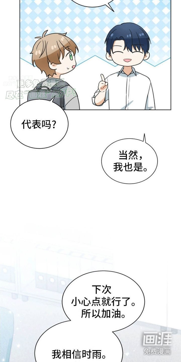 第15章：心动