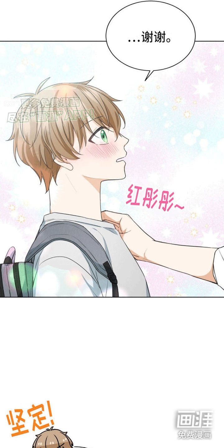 第15章：心动