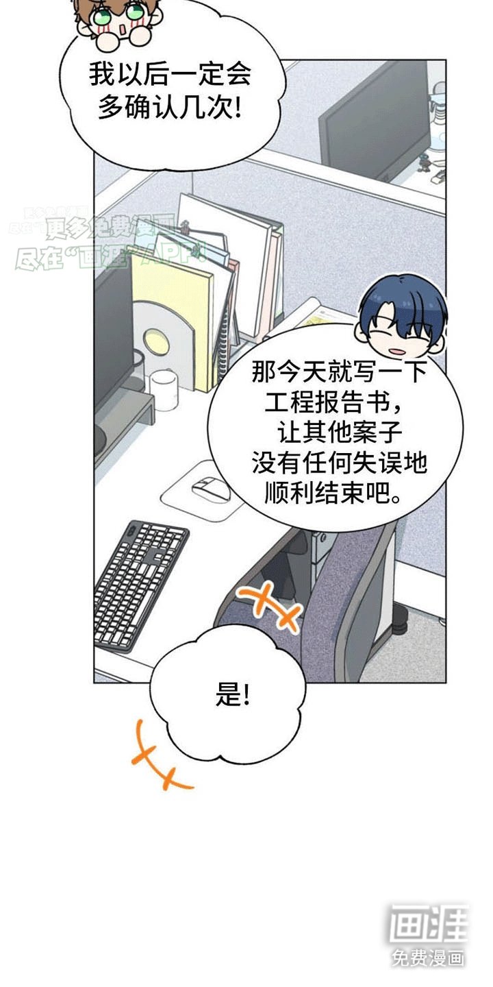 第15章：心动