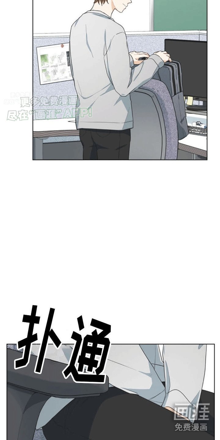 第15章：心动