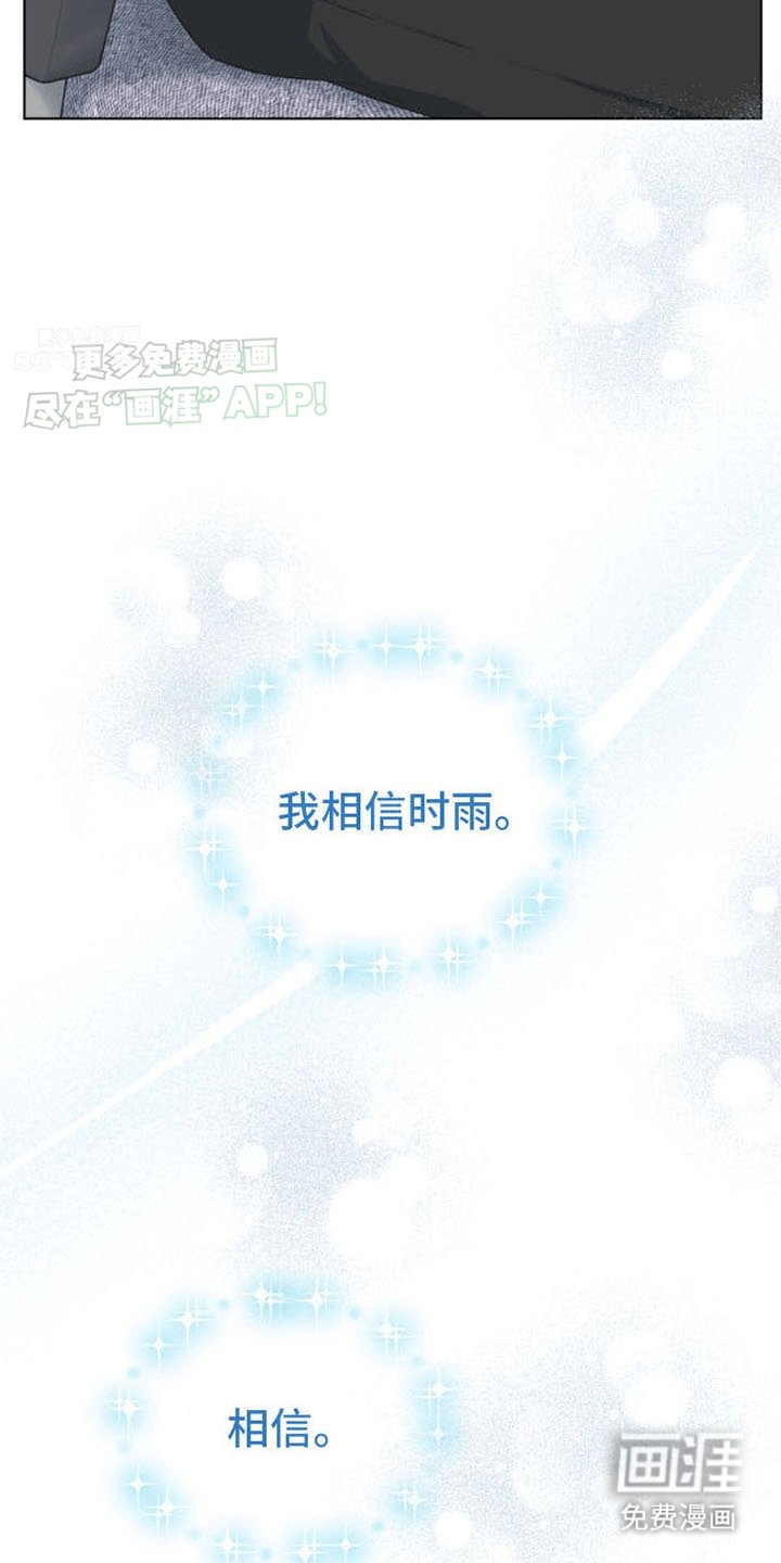 第15章：心动